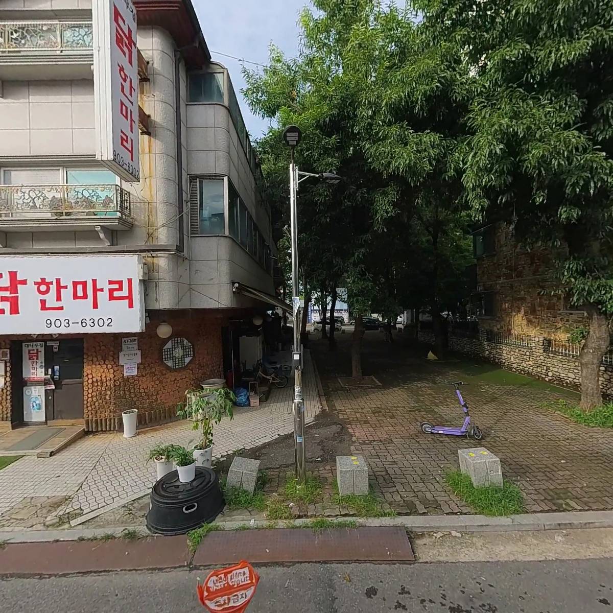 한국미용창업협회