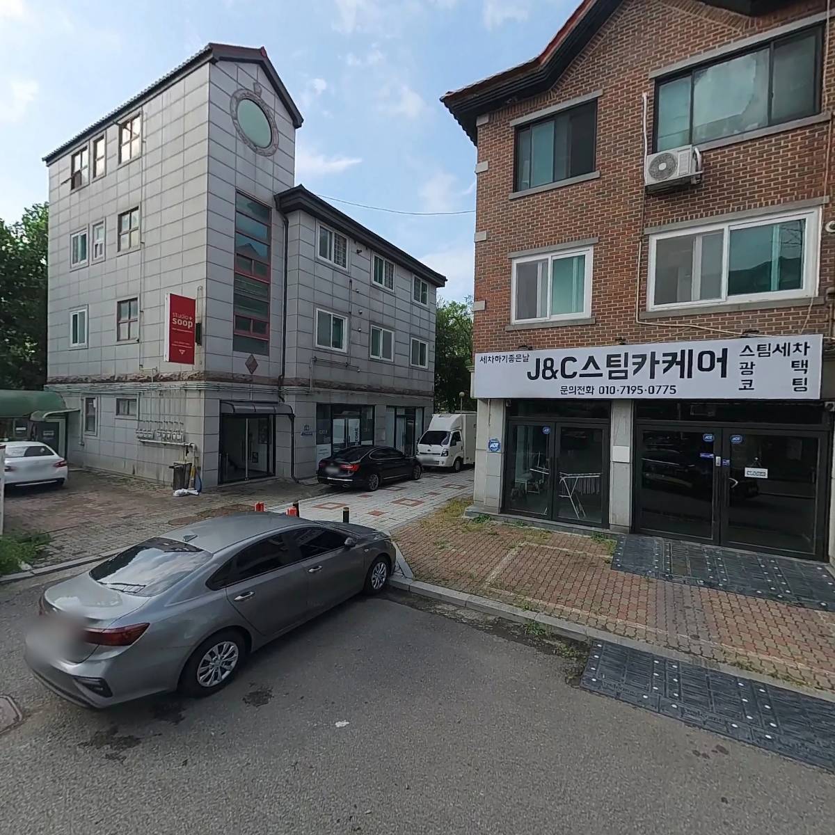 마프로틴트_3