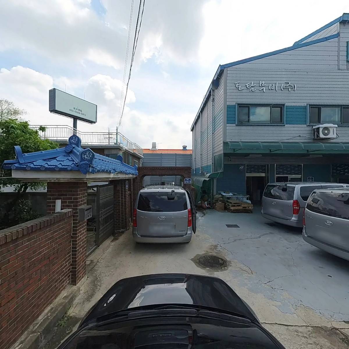 토탈무비주식회사_4