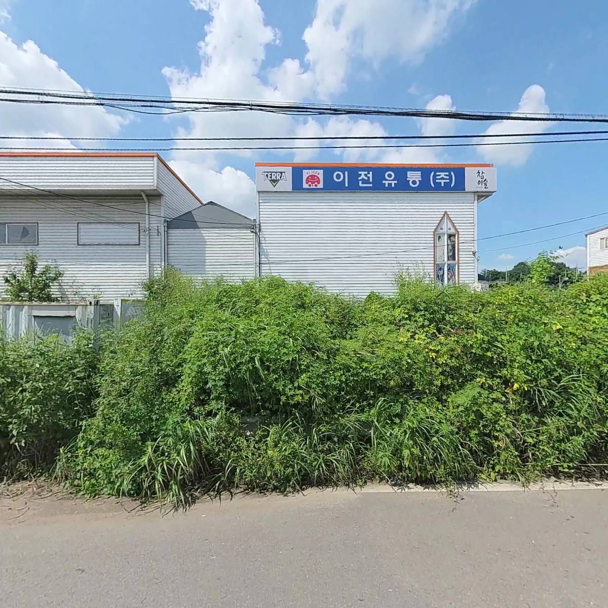 더 초이스