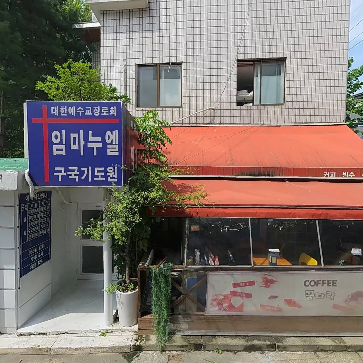 사단법인 한국노동법학회_3