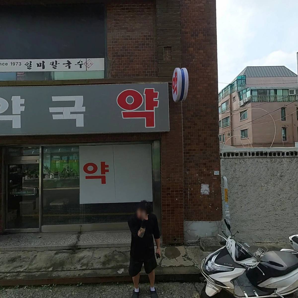 김가네（방배본동）