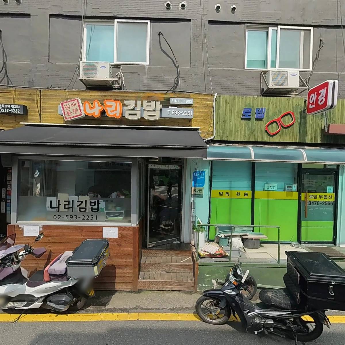 김가네（방배본동）_3