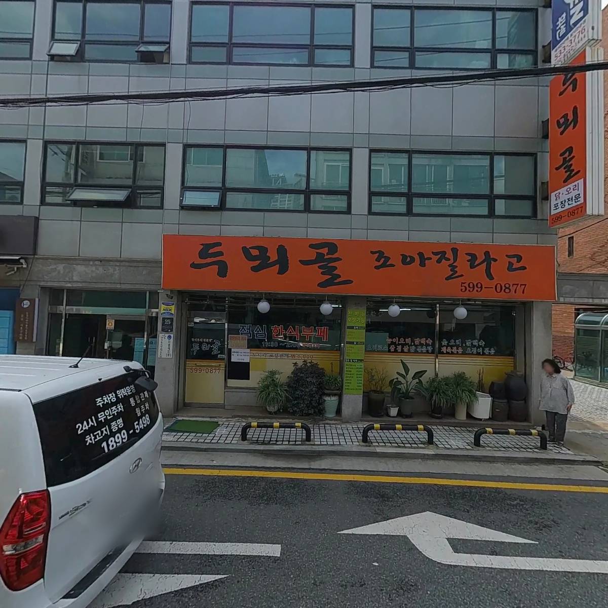 온코티앤티_3
