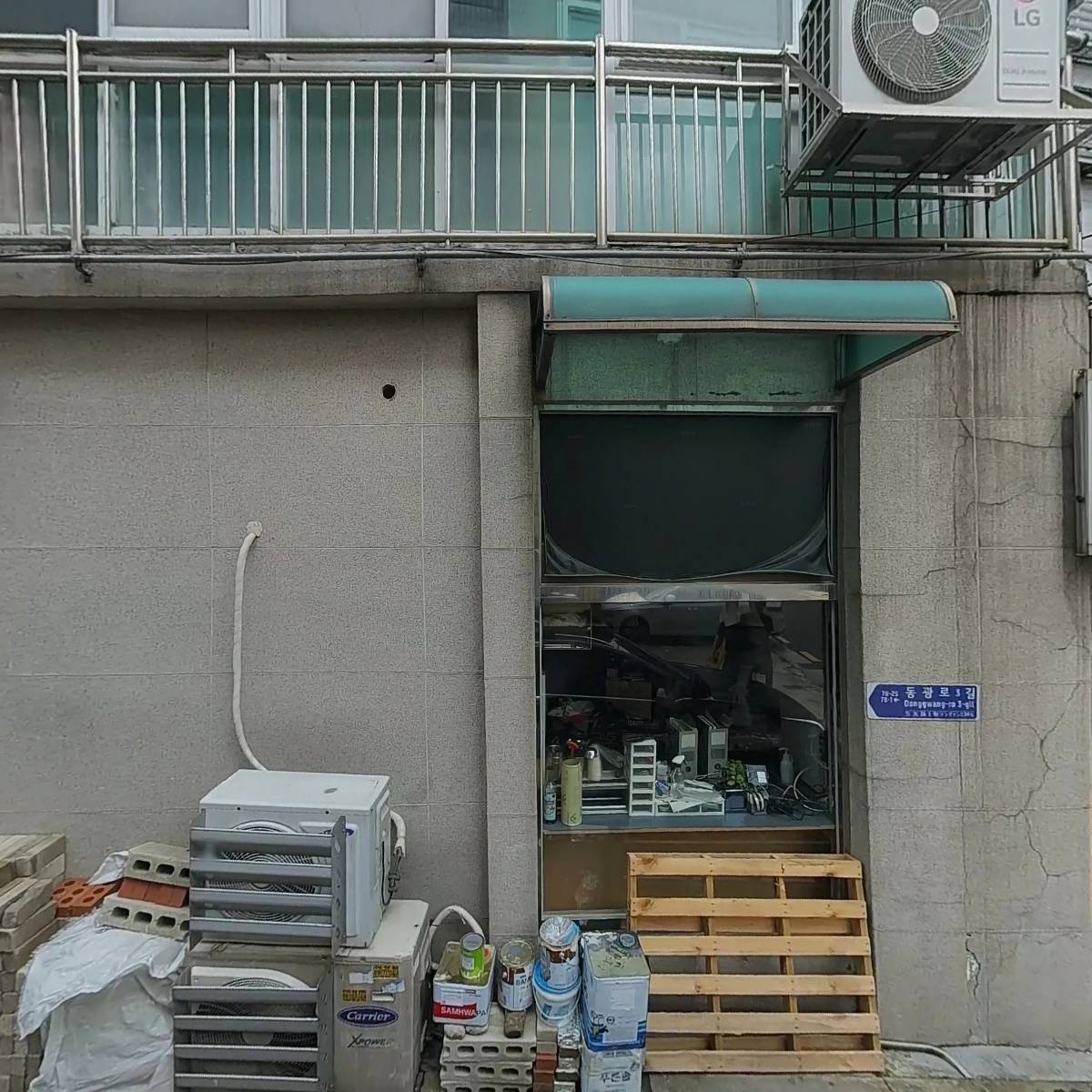 투투노래연습장_3