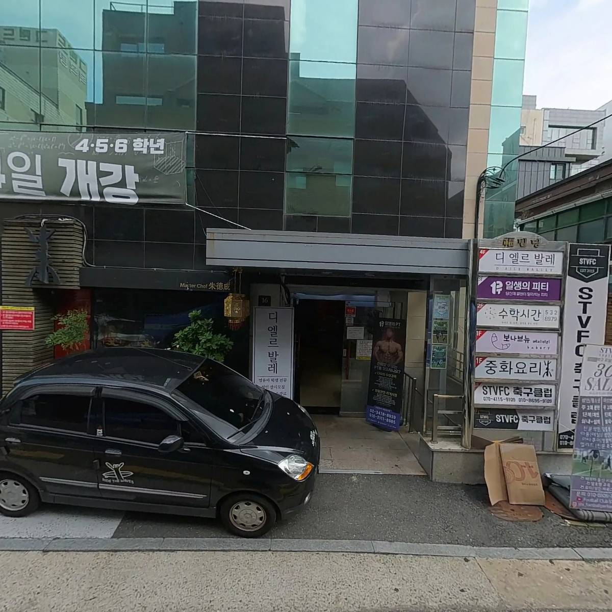 수학시간 학원_3