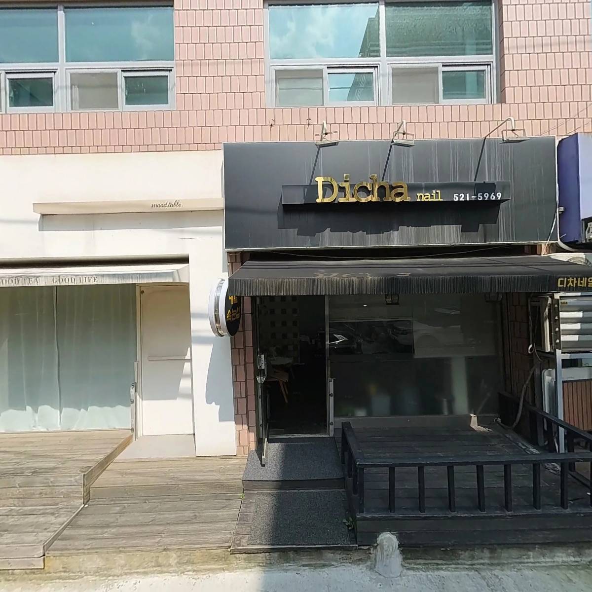 코디