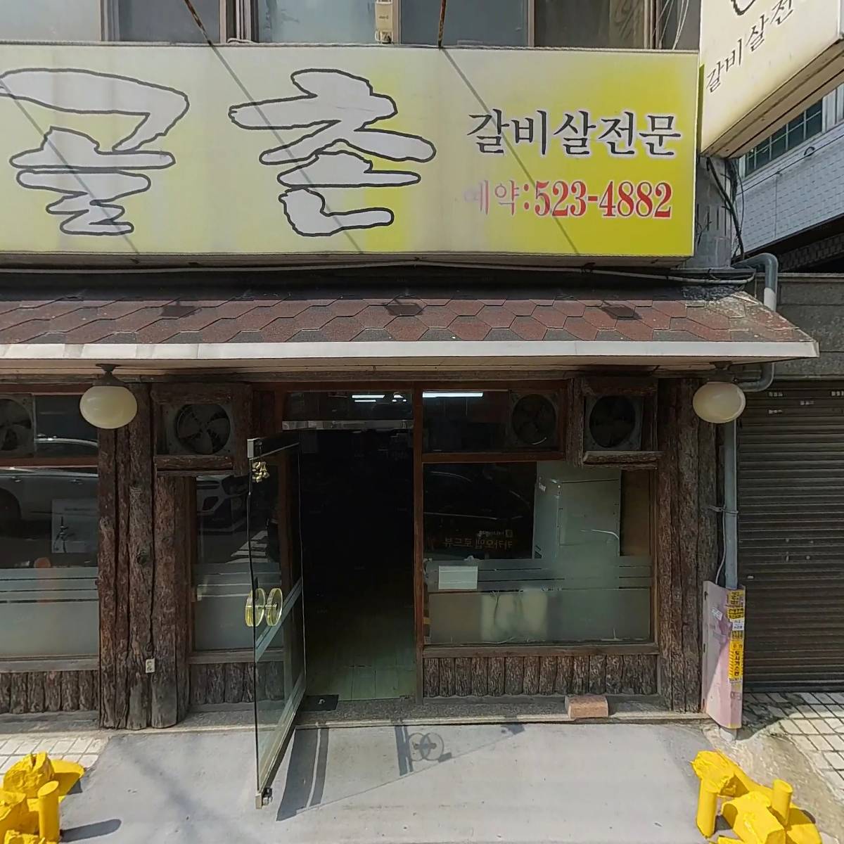 백스비어방배역점_3