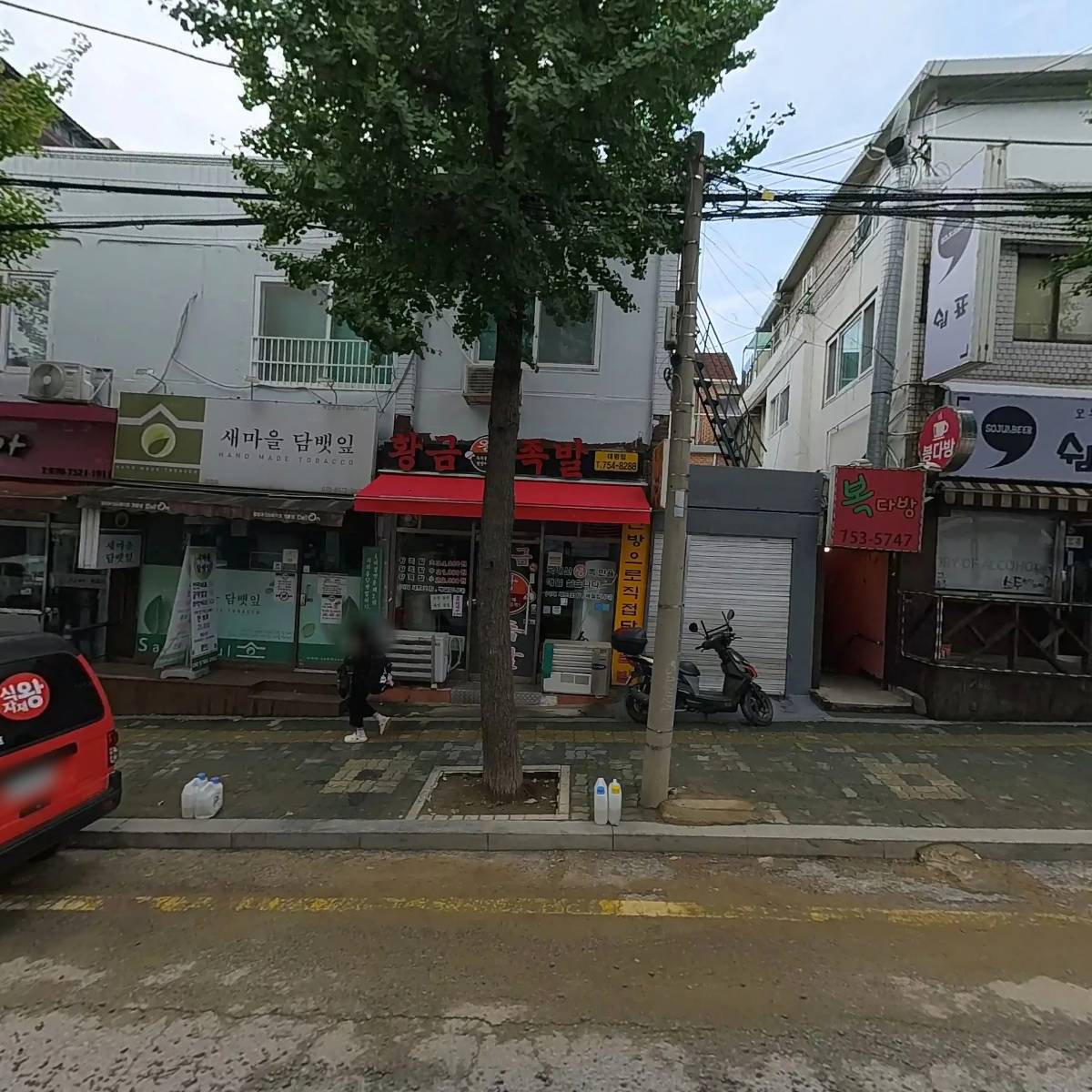 퀸마트