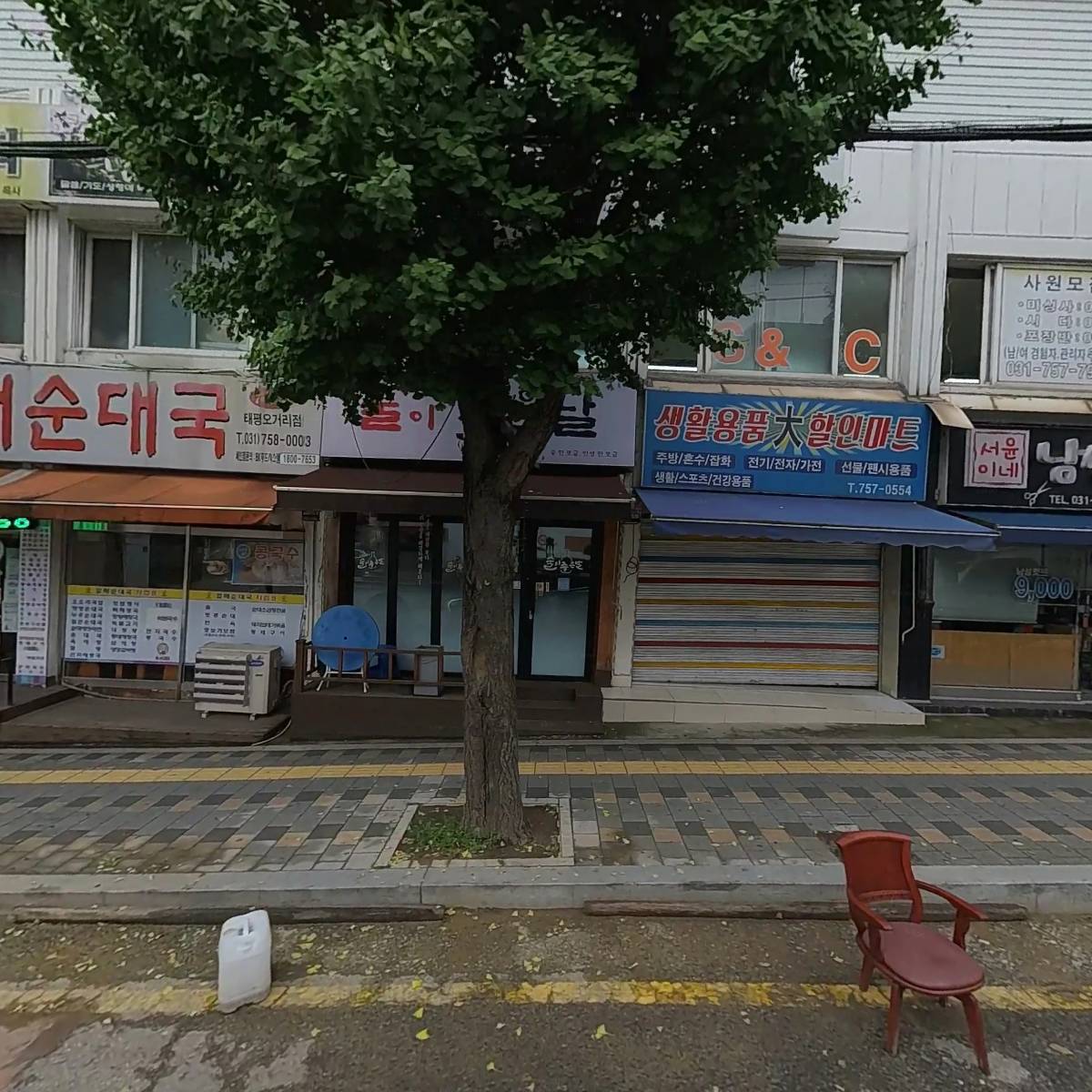술이좋은날