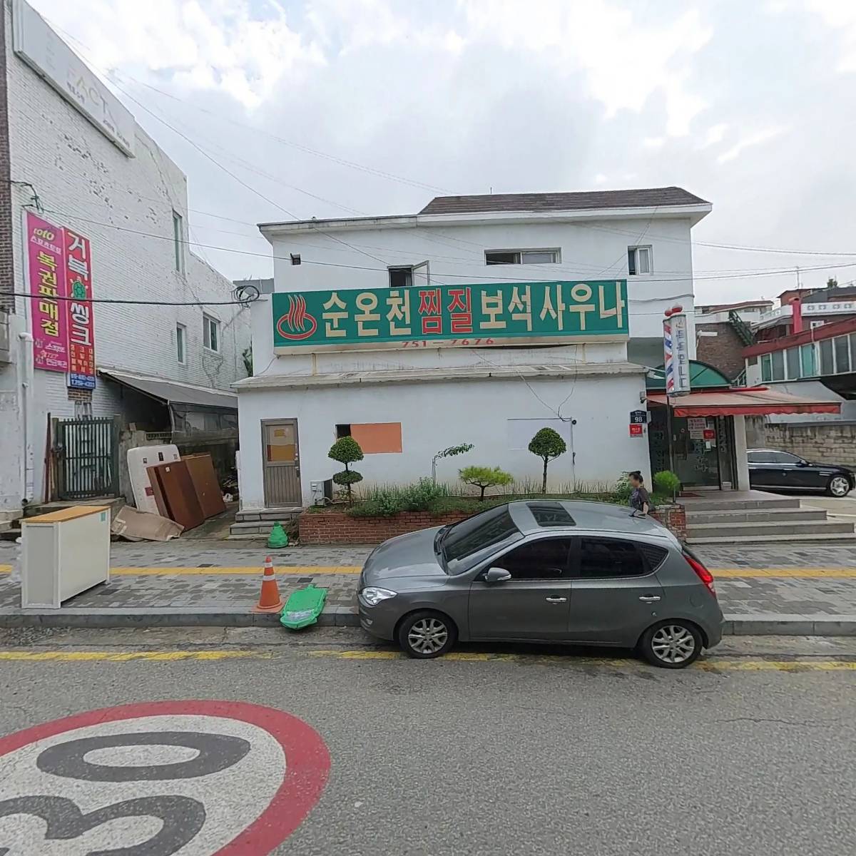 술이좋은날_3