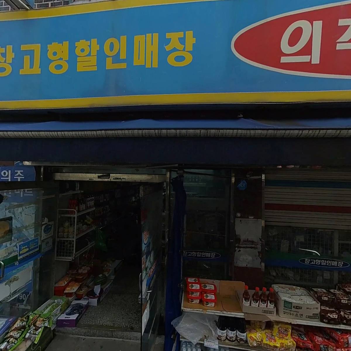 에스굿즈_3