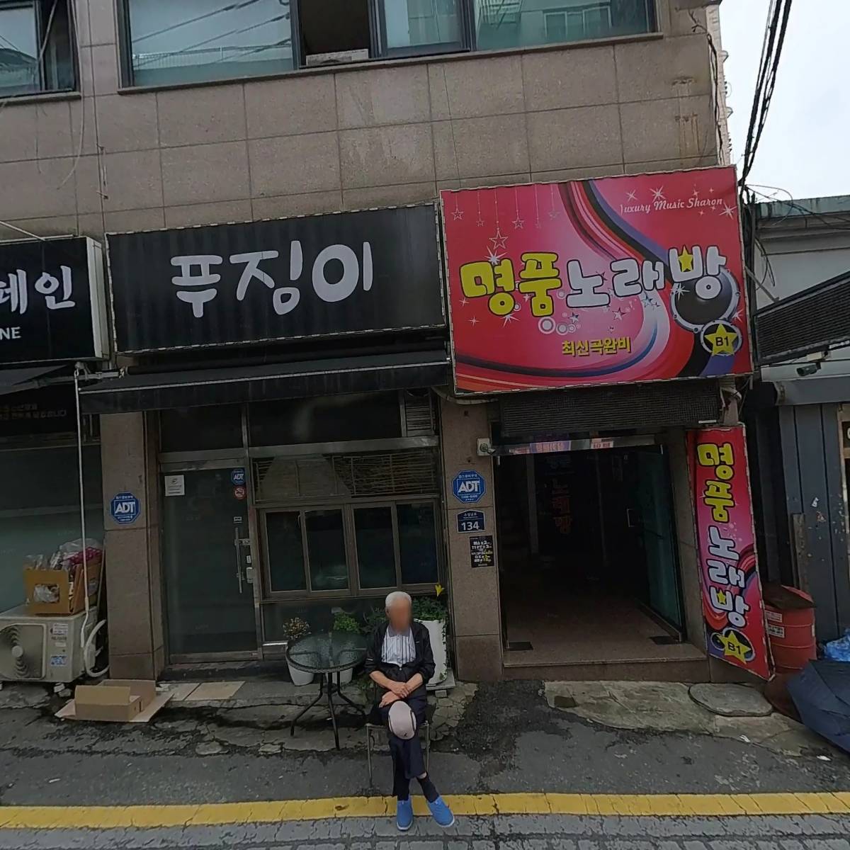 푸짐이