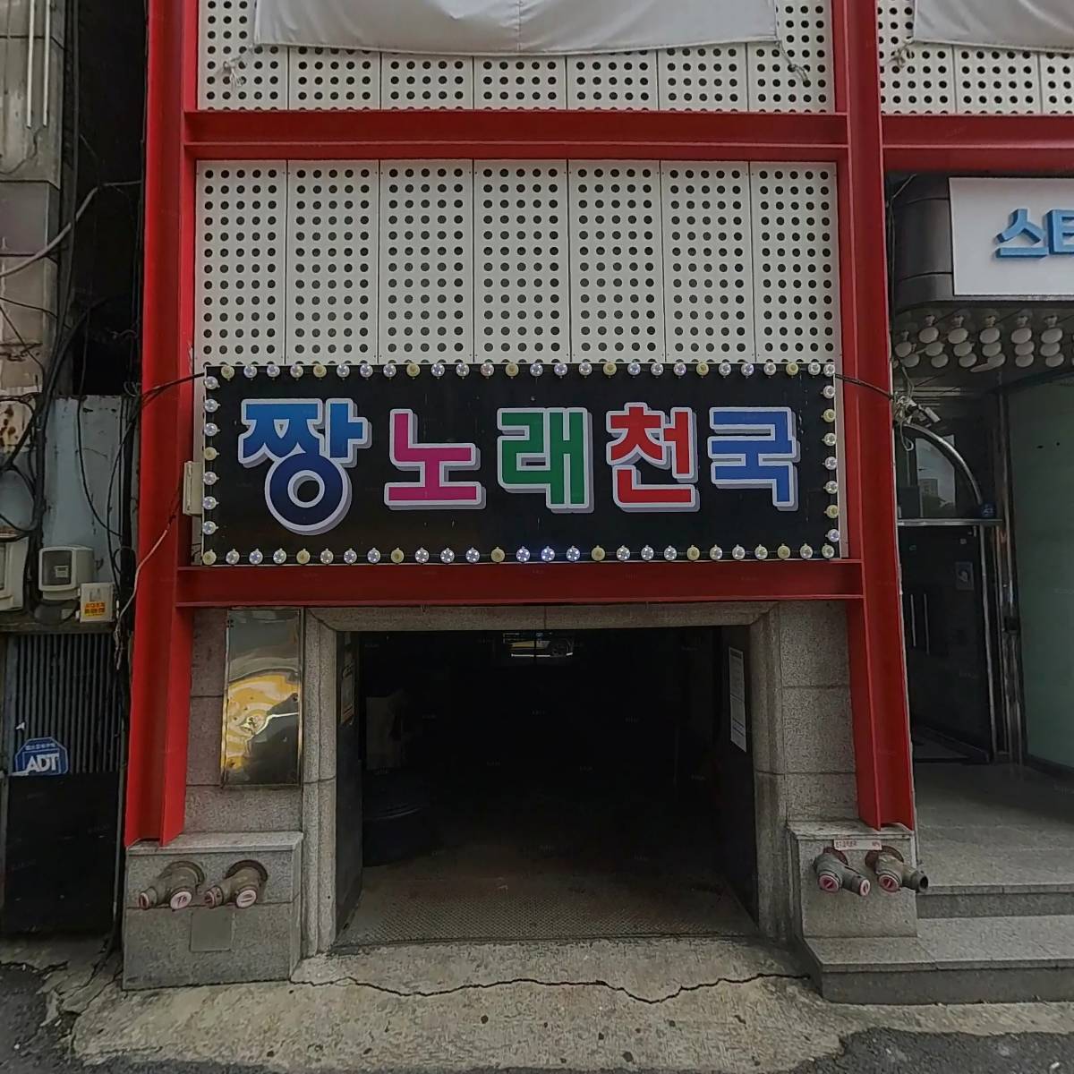 데상트성남신흥점