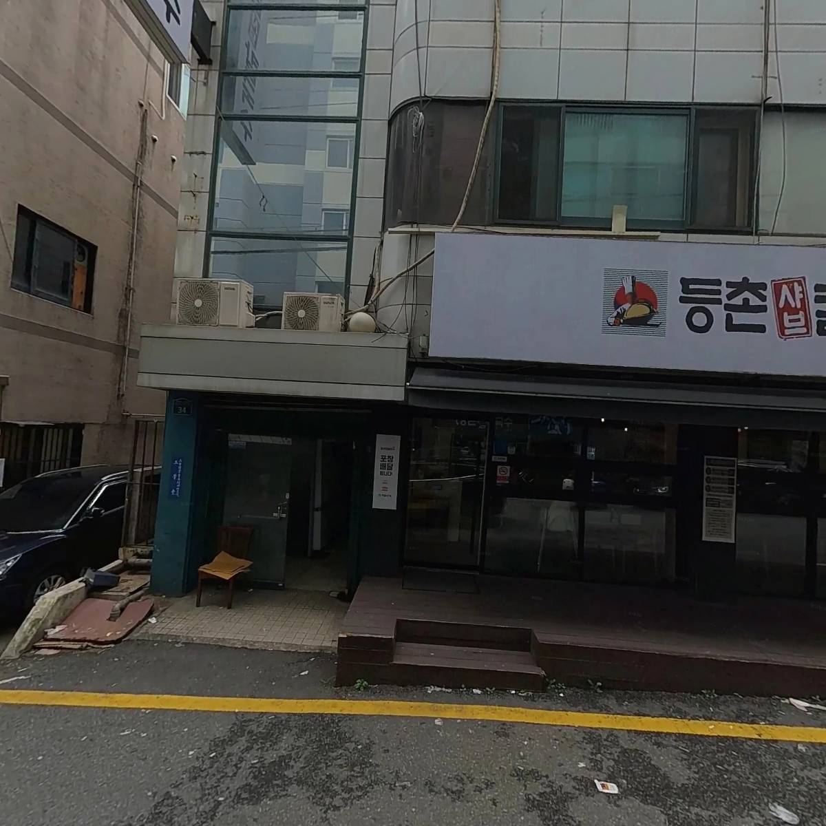 등촌샤브칼국수 성남신흥점