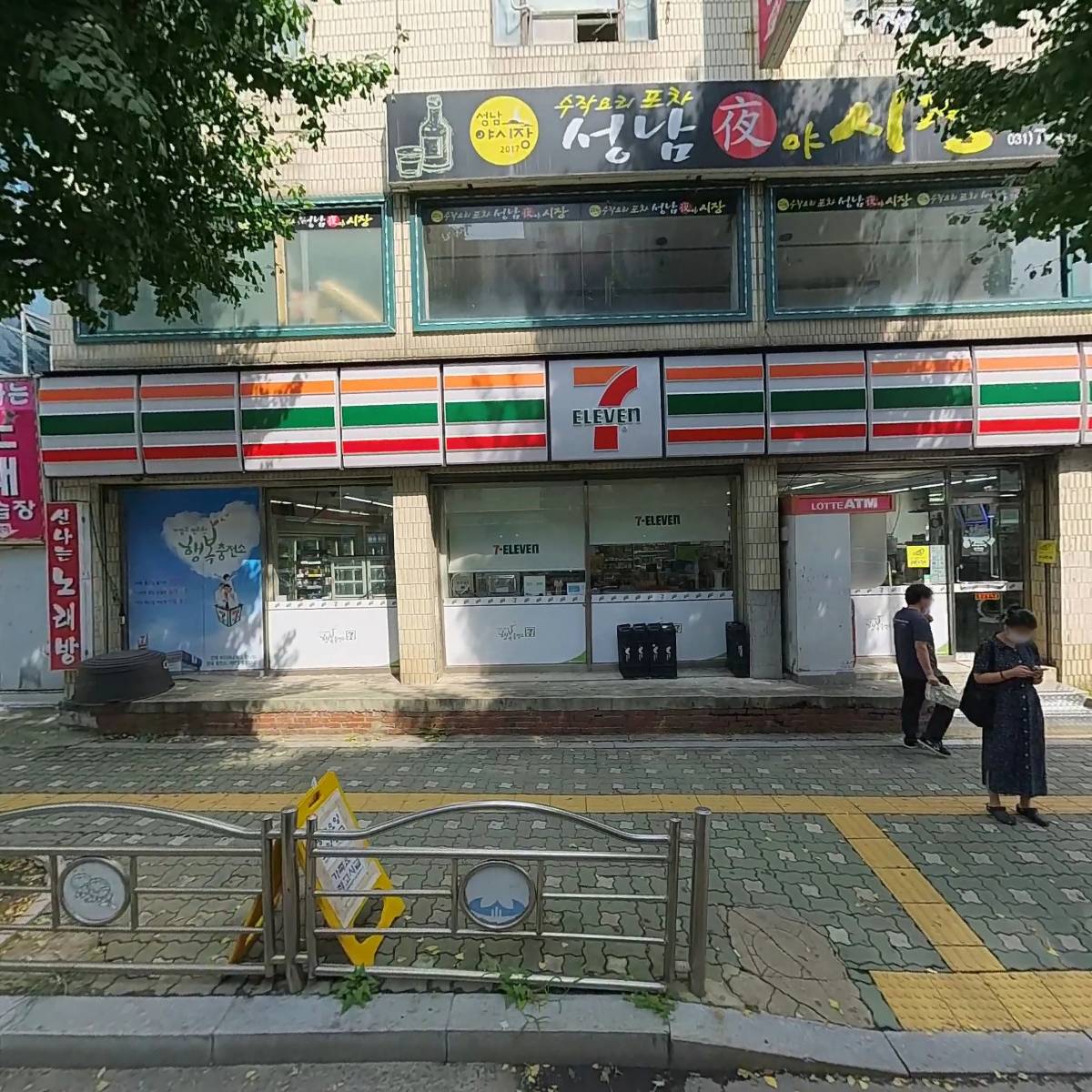 굿모닝 재가복지센터