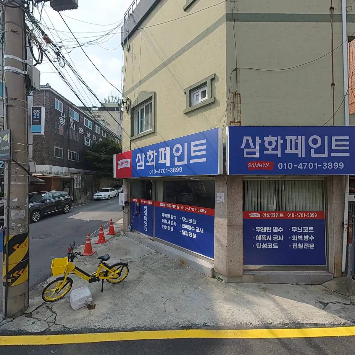 삼마도어