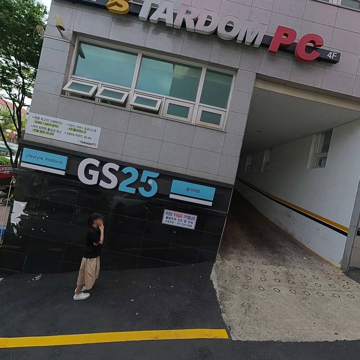 컴포즈커피성남을지대점