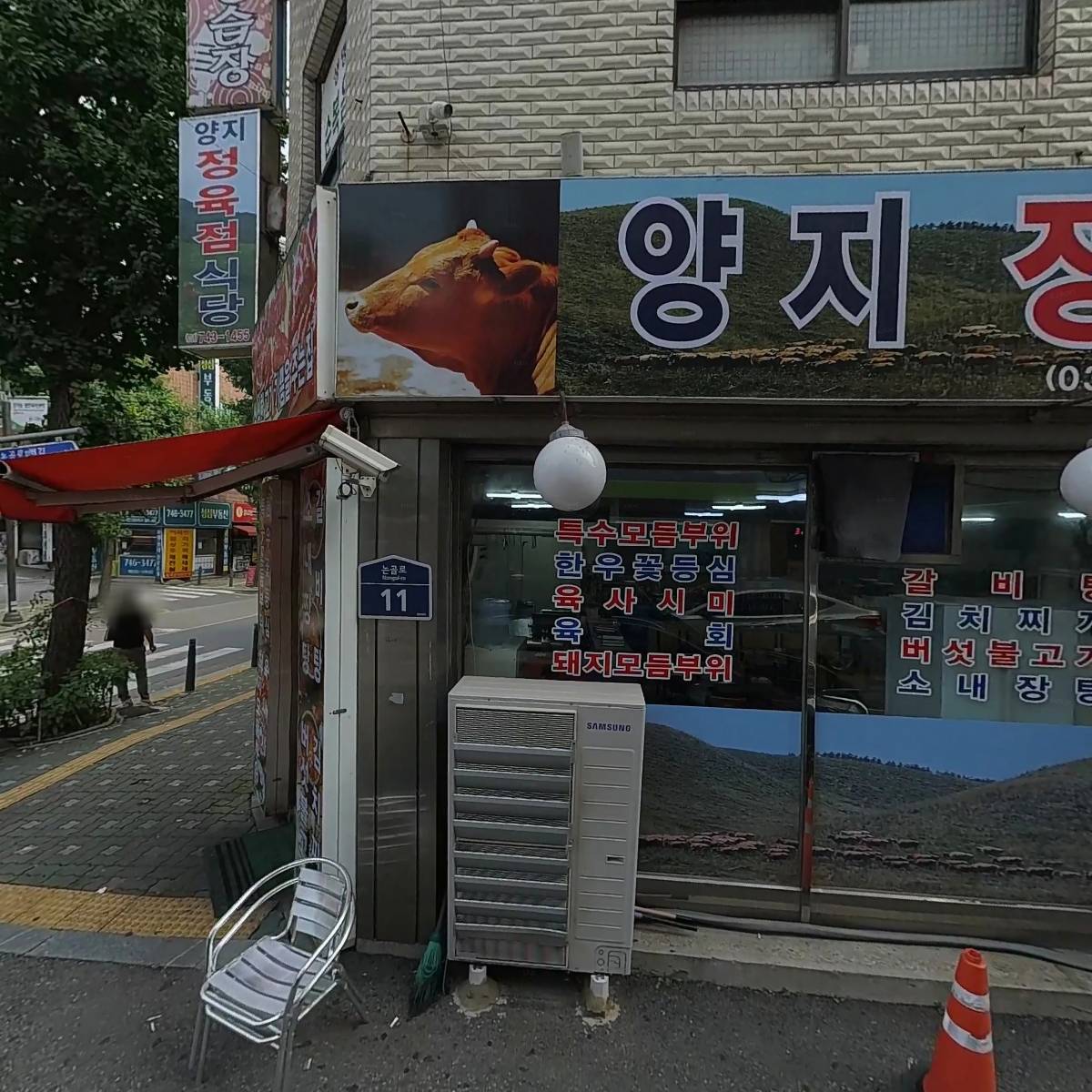 씨유(CU) 성남논골점_3