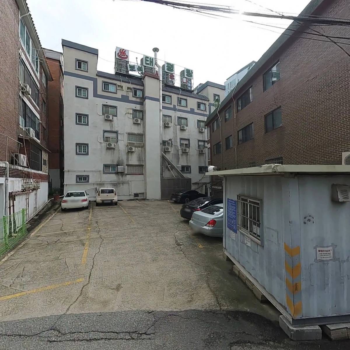 주식회사 삼명