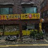 성남만남지역자활센터(무인빨래방)_3