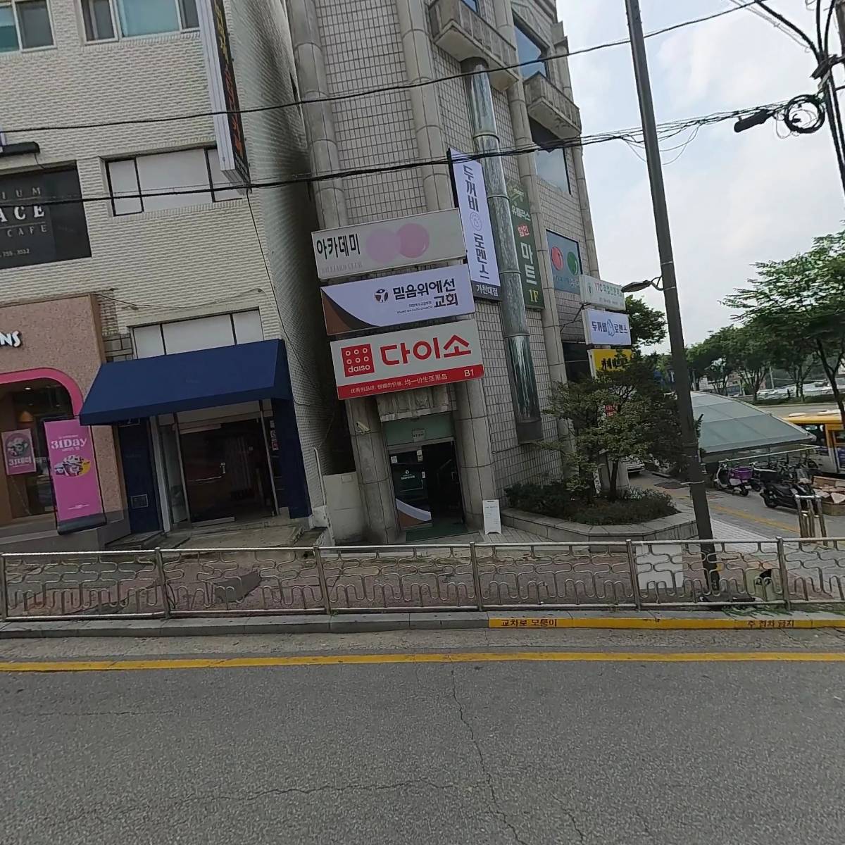 (주)토마토렌트카