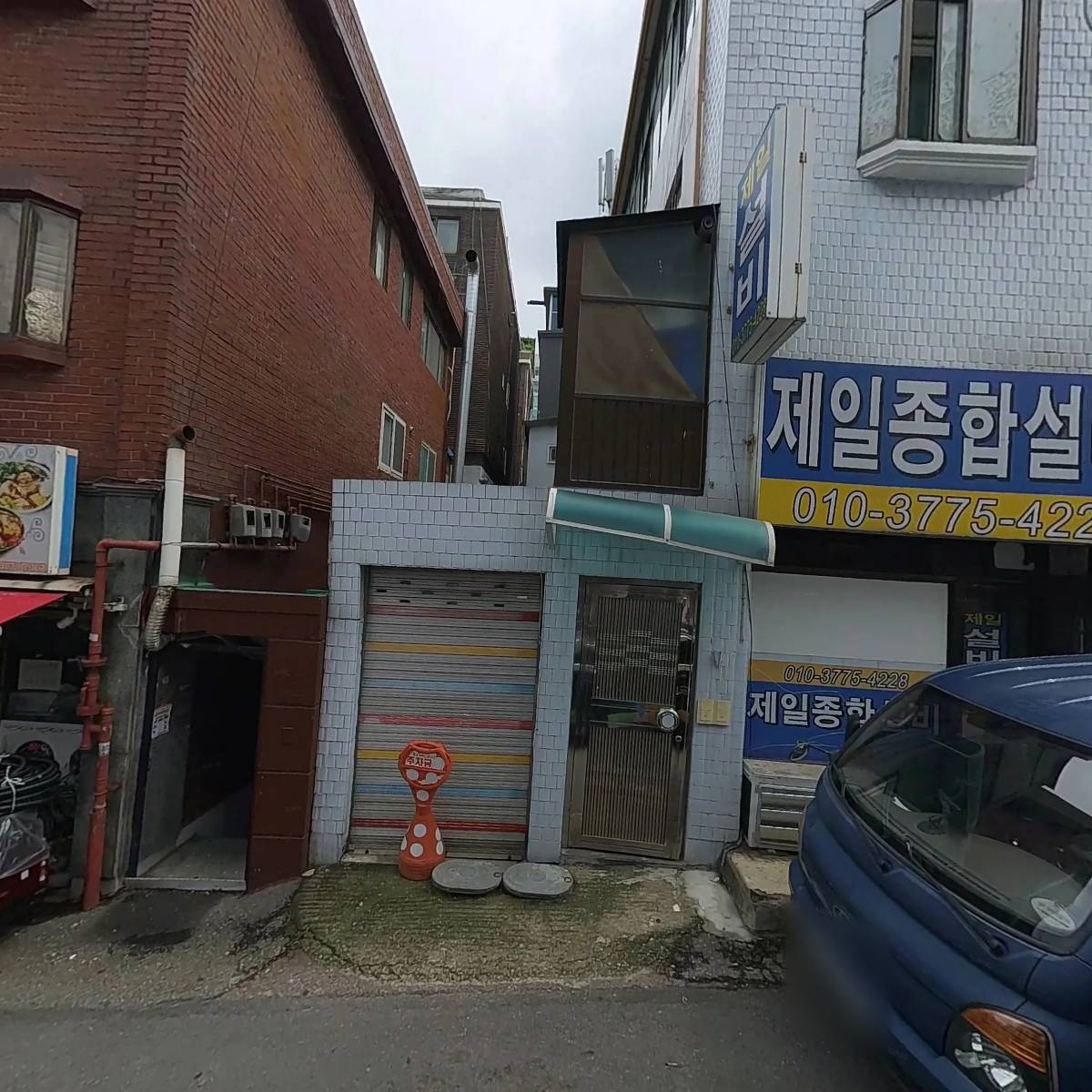 동인당한약국_3