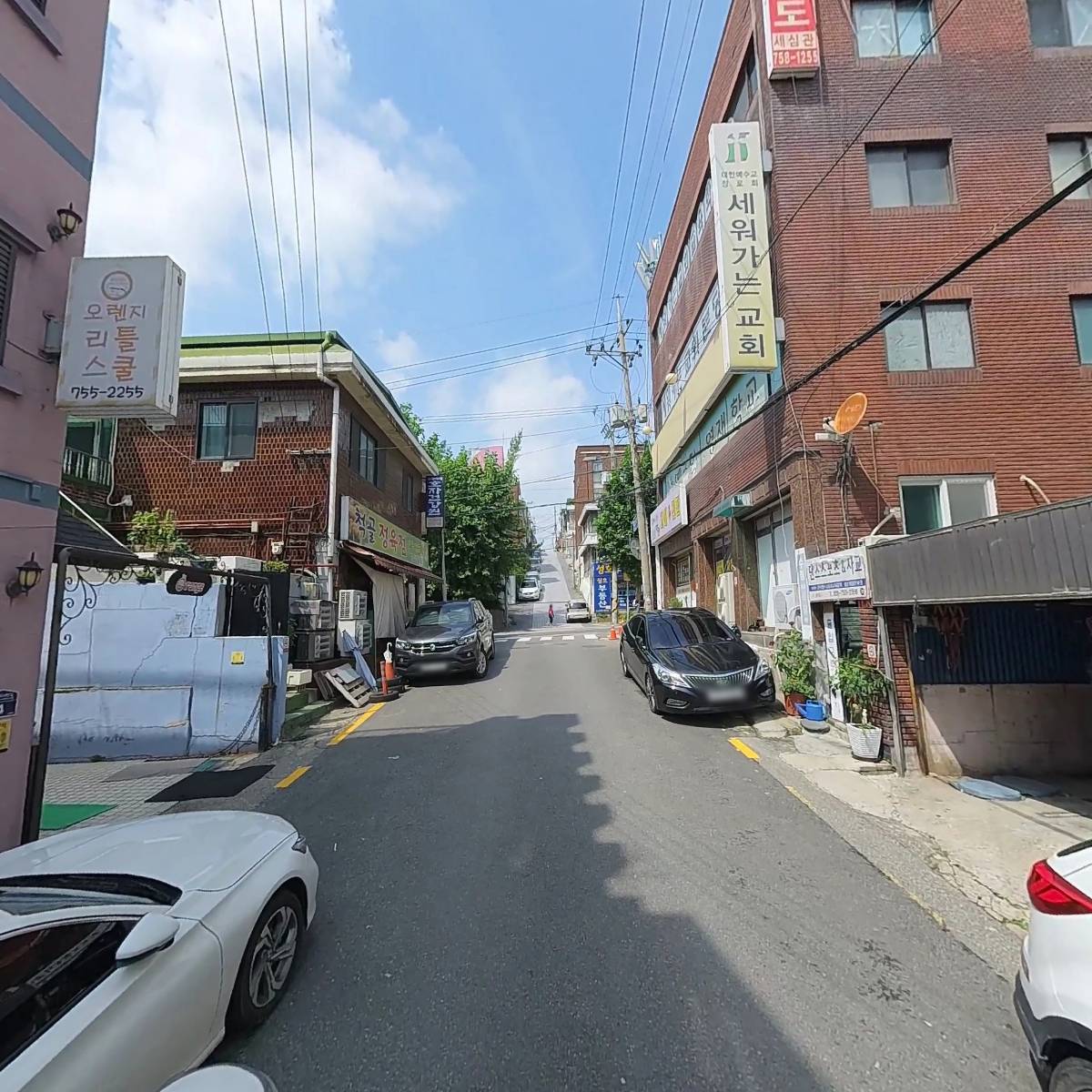 오렌지리틀스쿨 어린이집_2