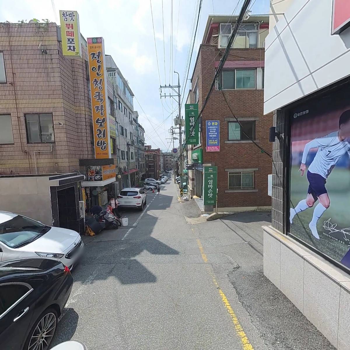 강산중기_2