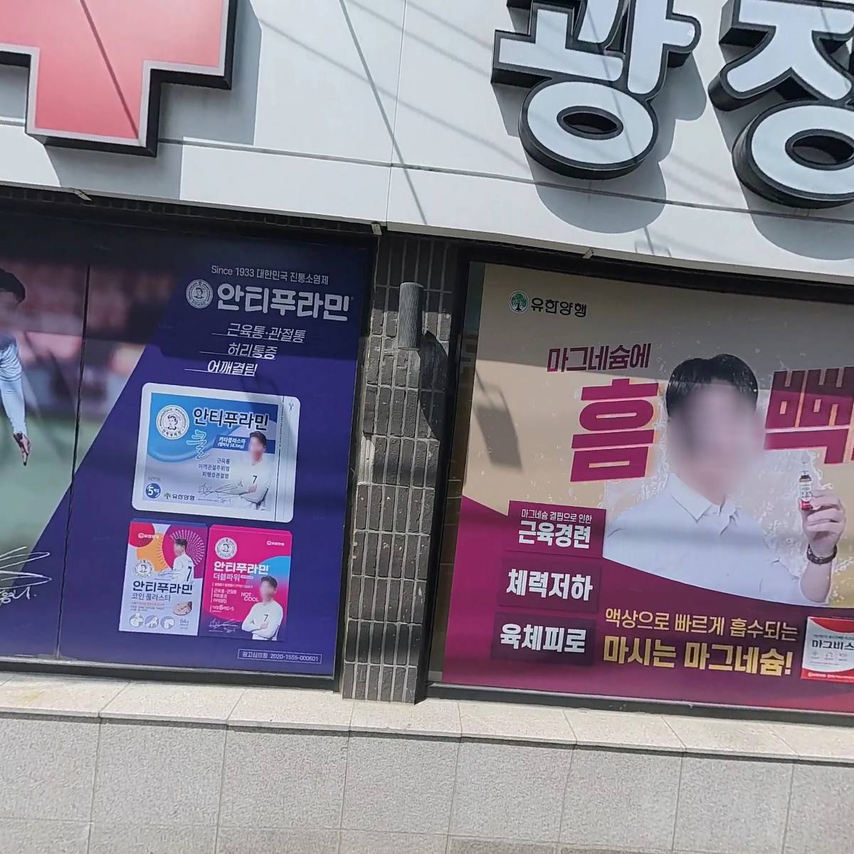 강산중기_3