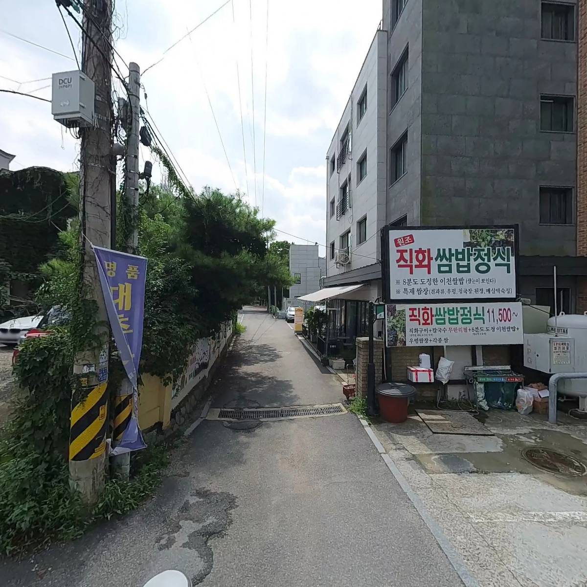 직화쌈밥정식_2