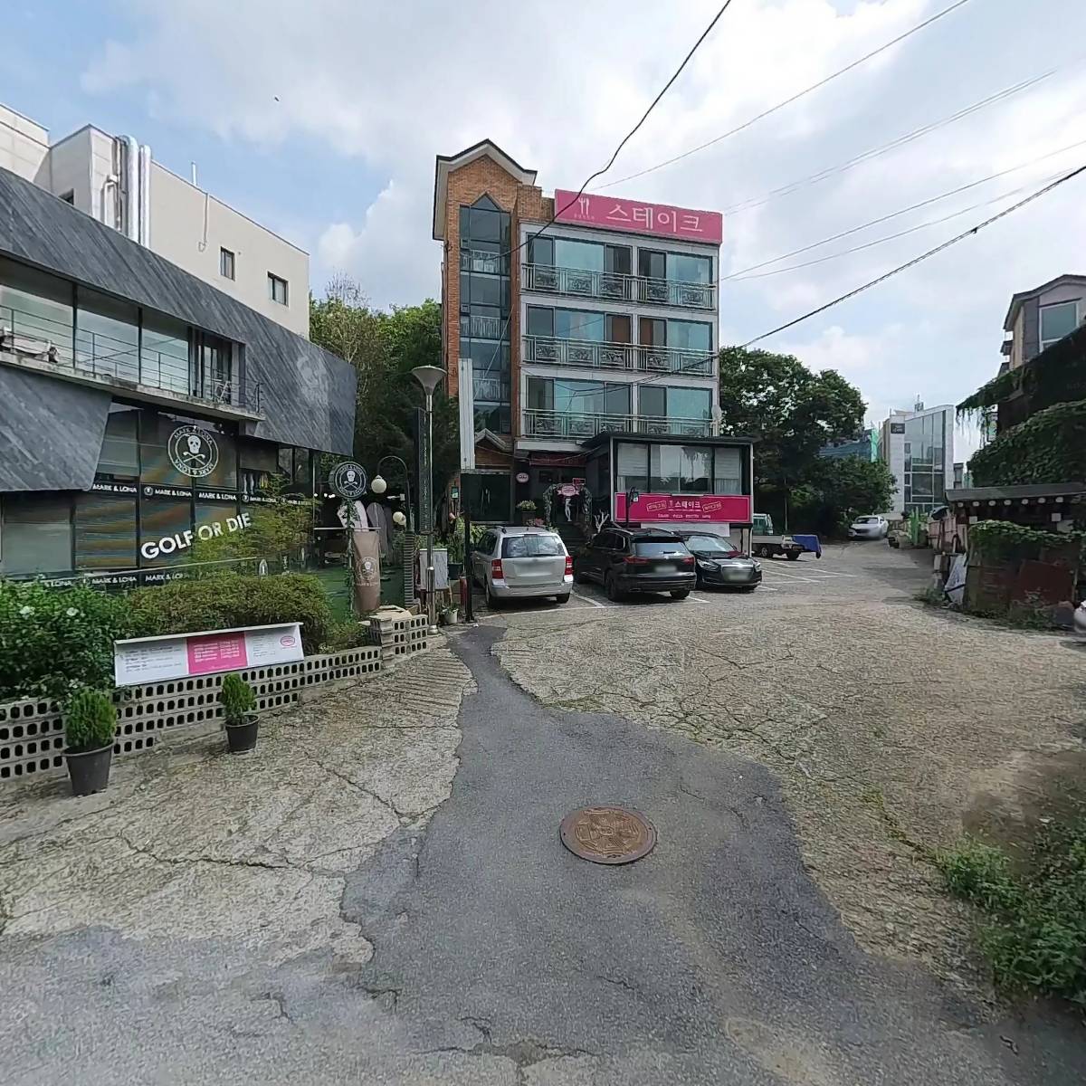 직화쌈밥정식