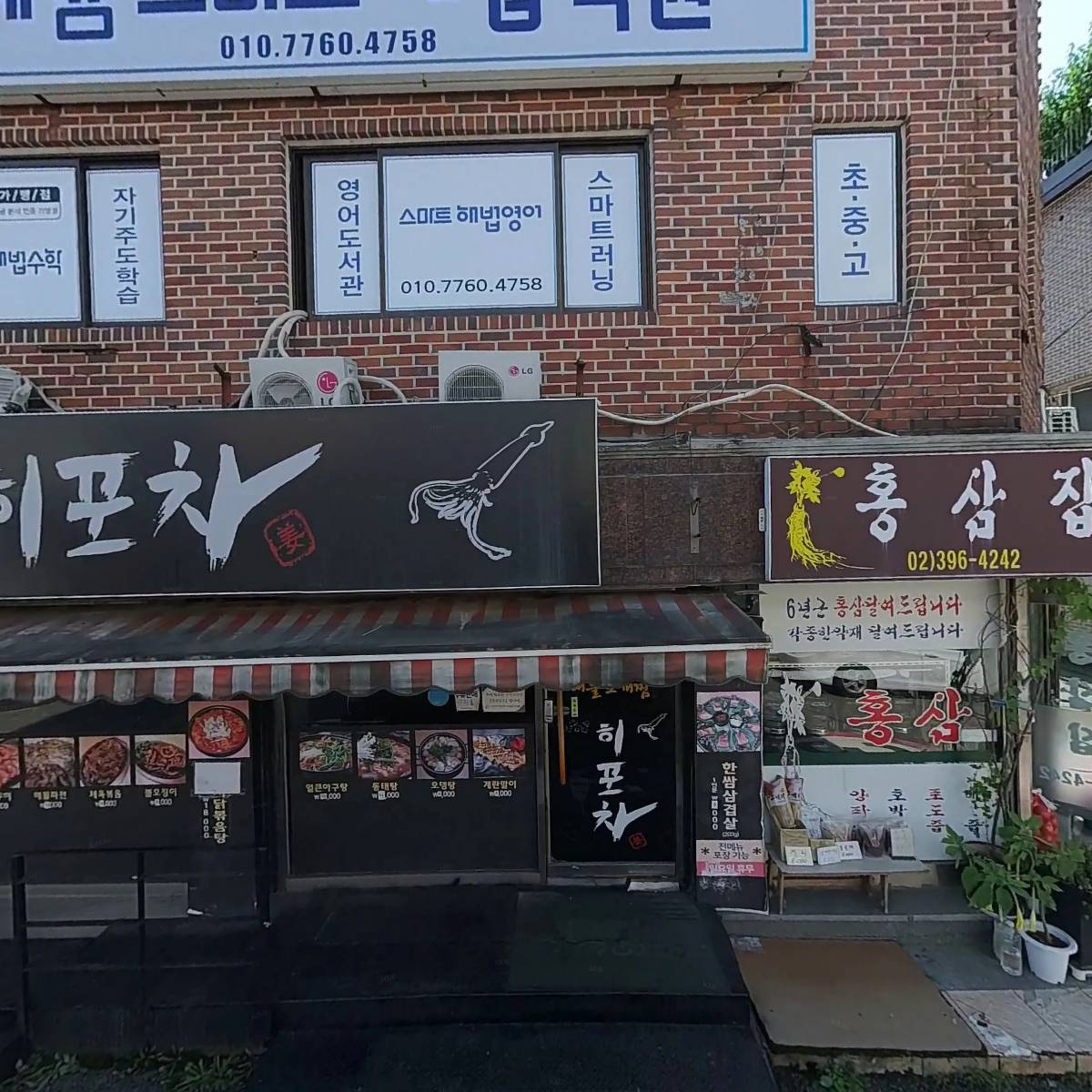 다연푸드