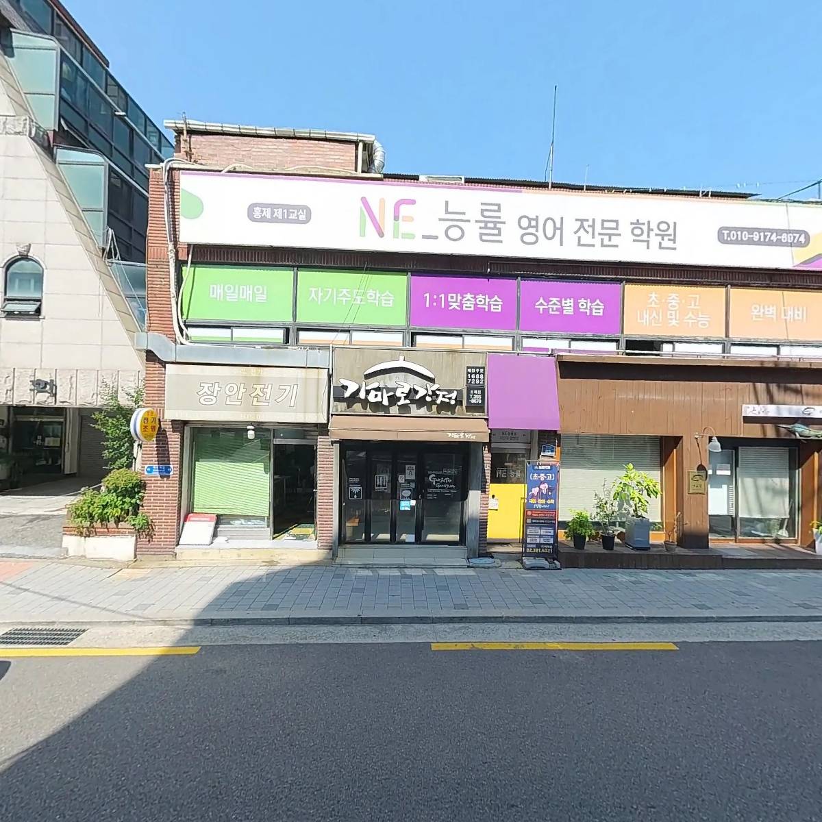 다연푸드_3