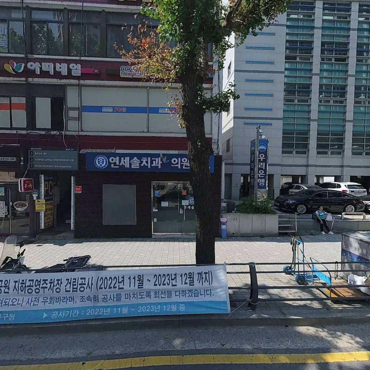 박정선부동산공인중개사사무소