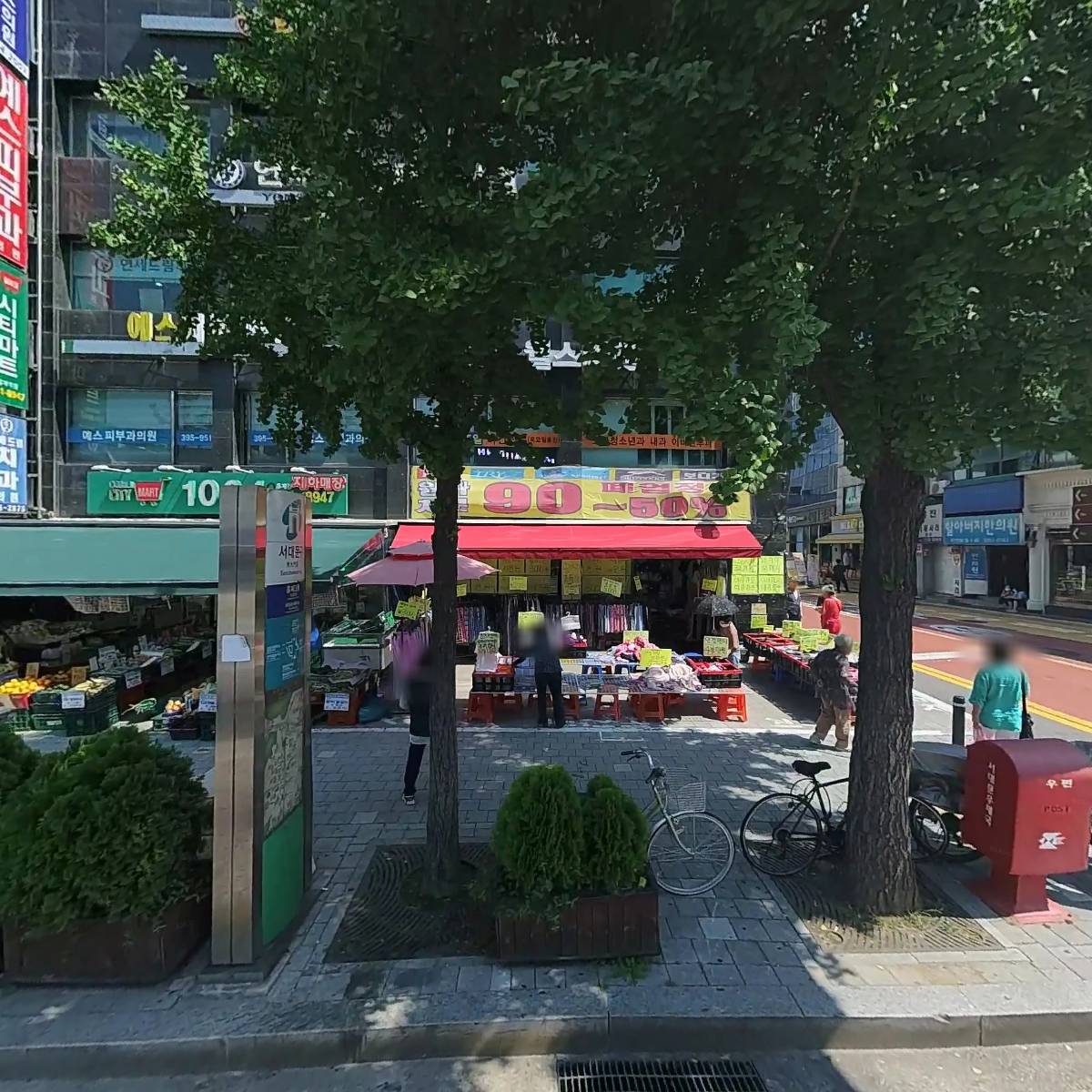 연세드림치과