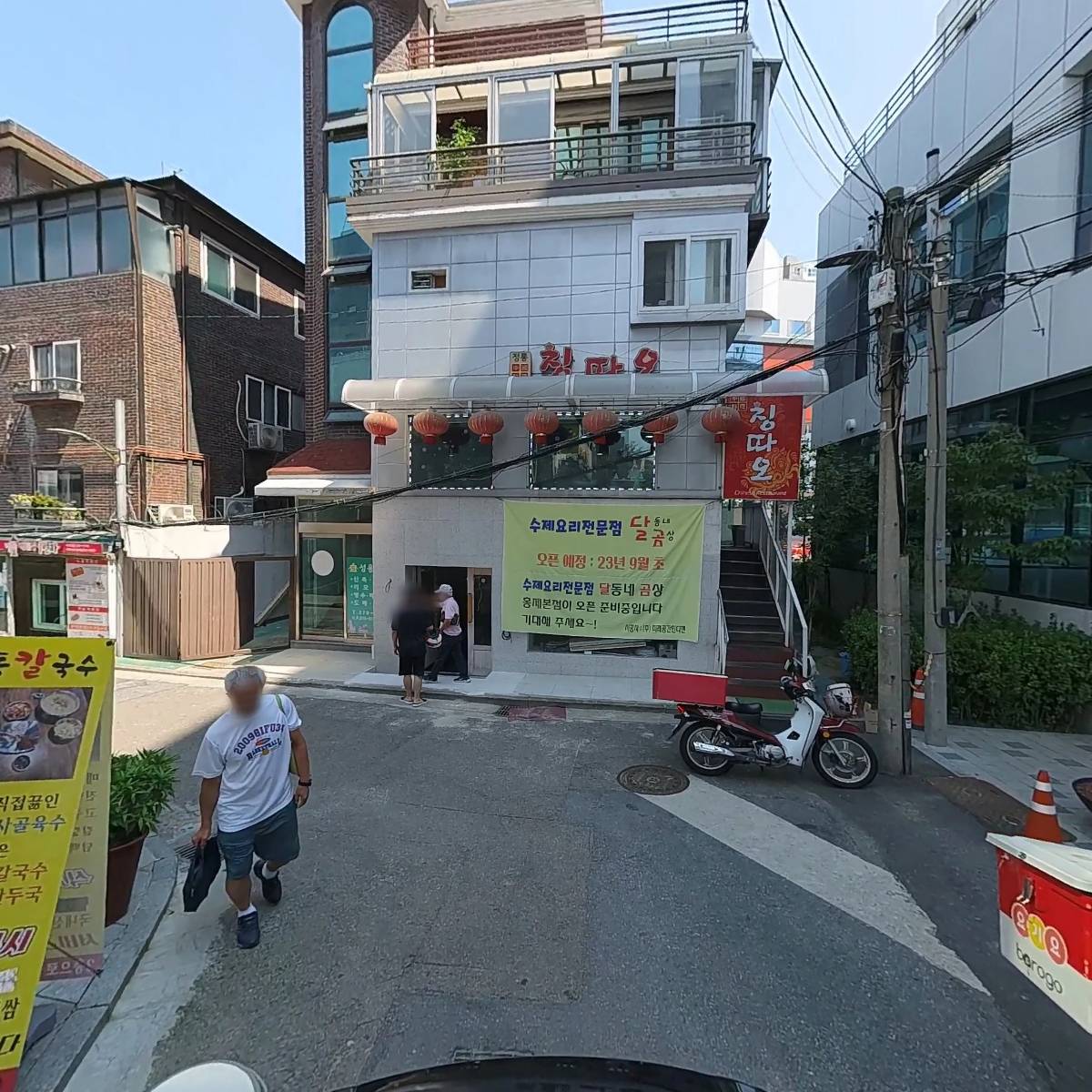 고승모 세무회계사무소_2