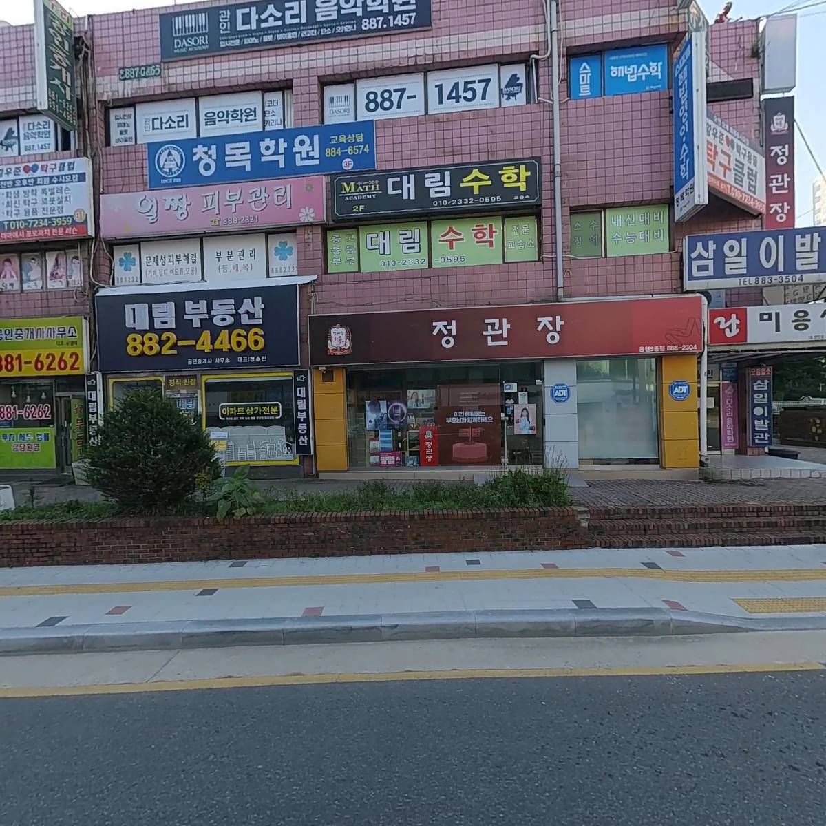 주식회사 씨엘로로지스틱스