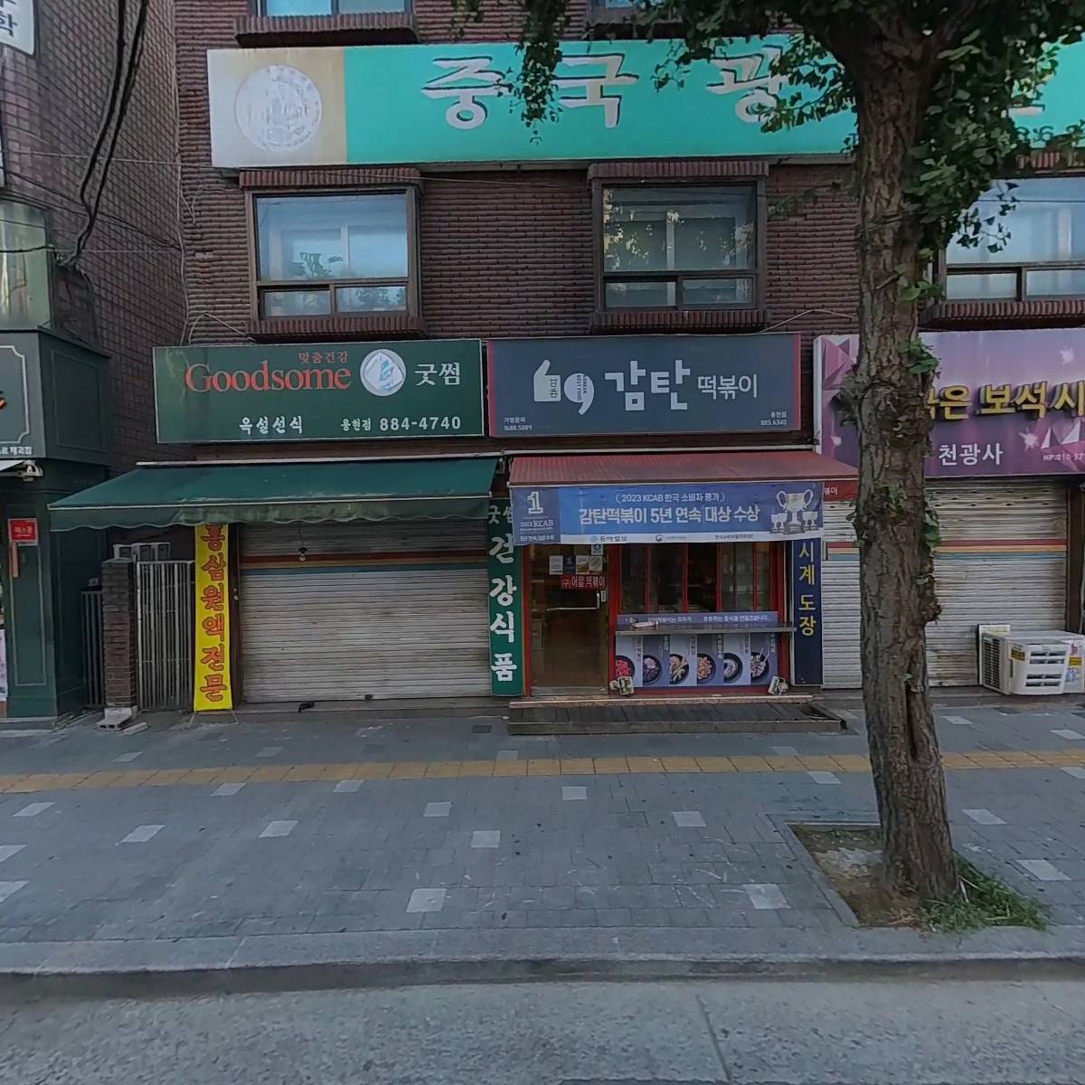 옥설선식