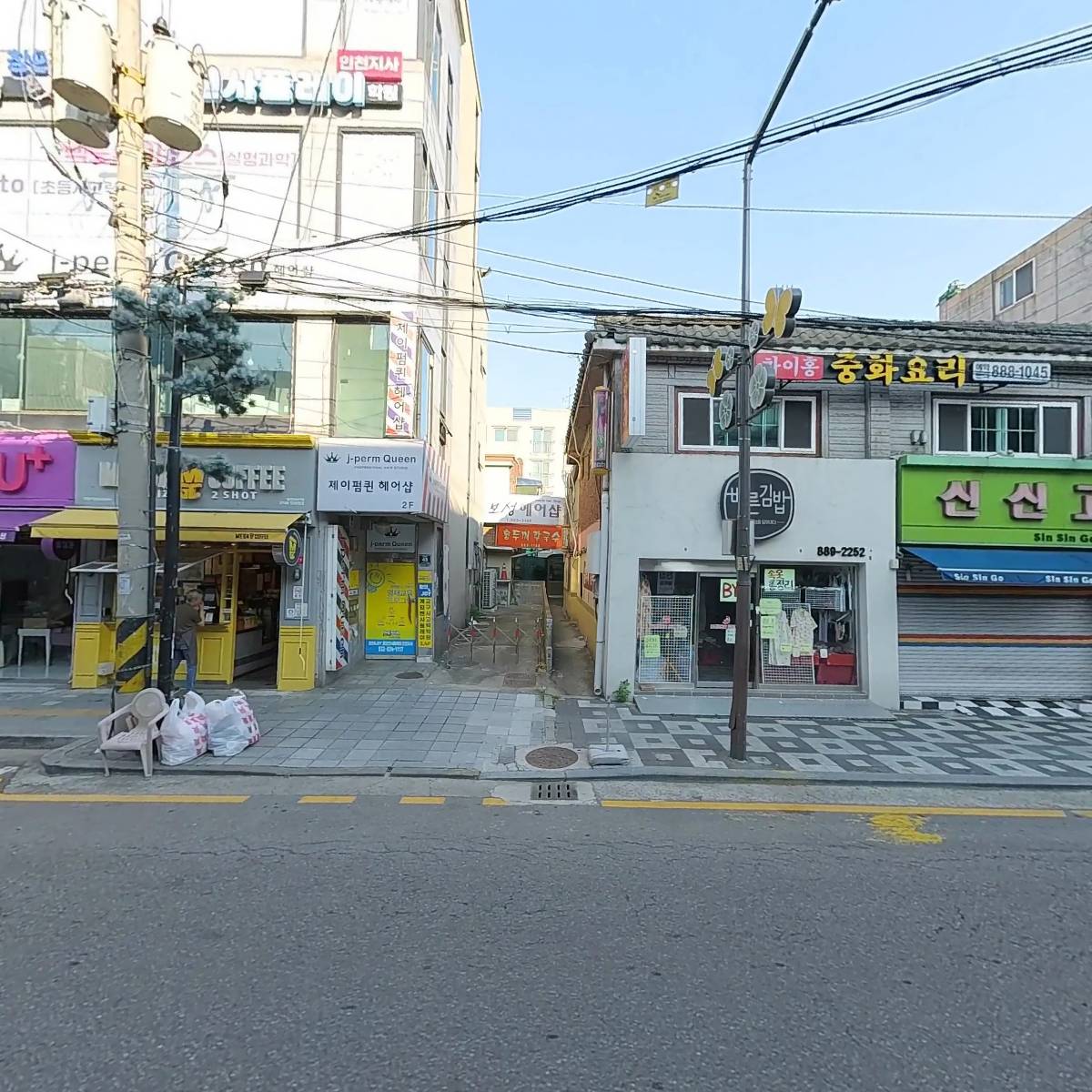 조광상회_3