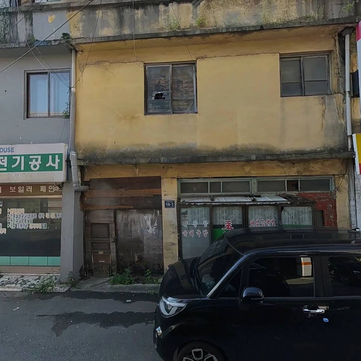 이화여자대학교 식품공학과 총동문회
