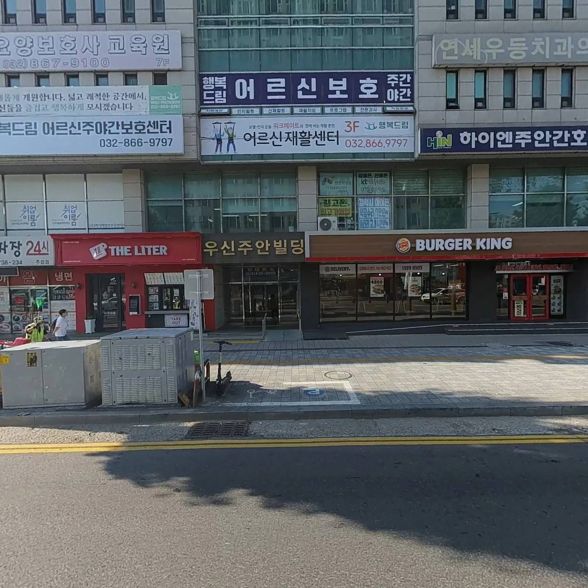 피앤제이생명공학
