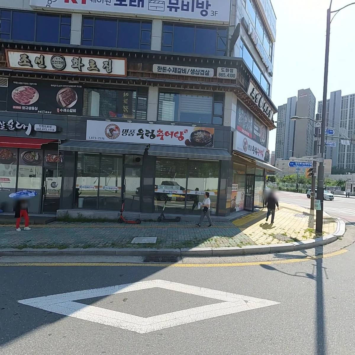 조선화로집 도화점_3