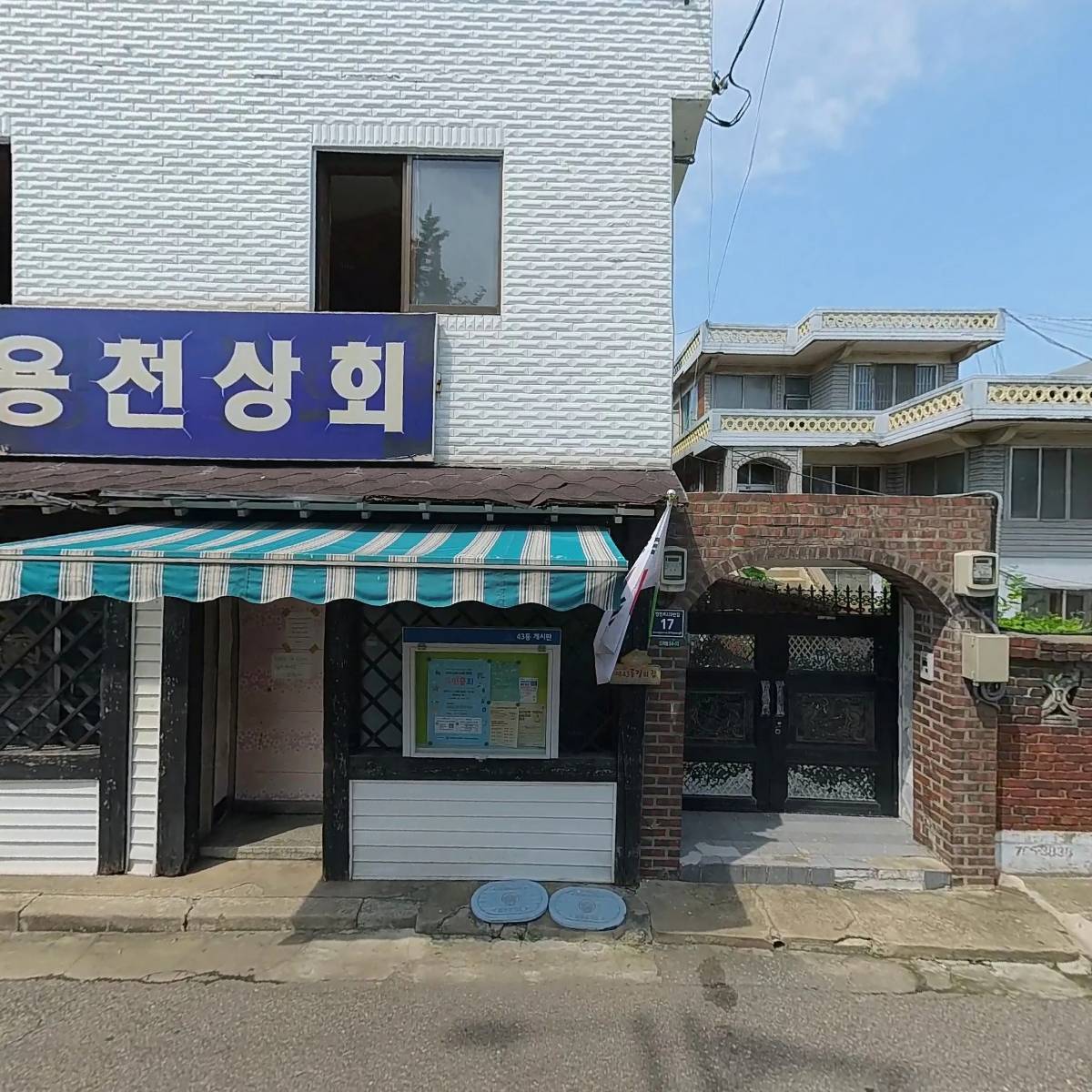 소망전설_3