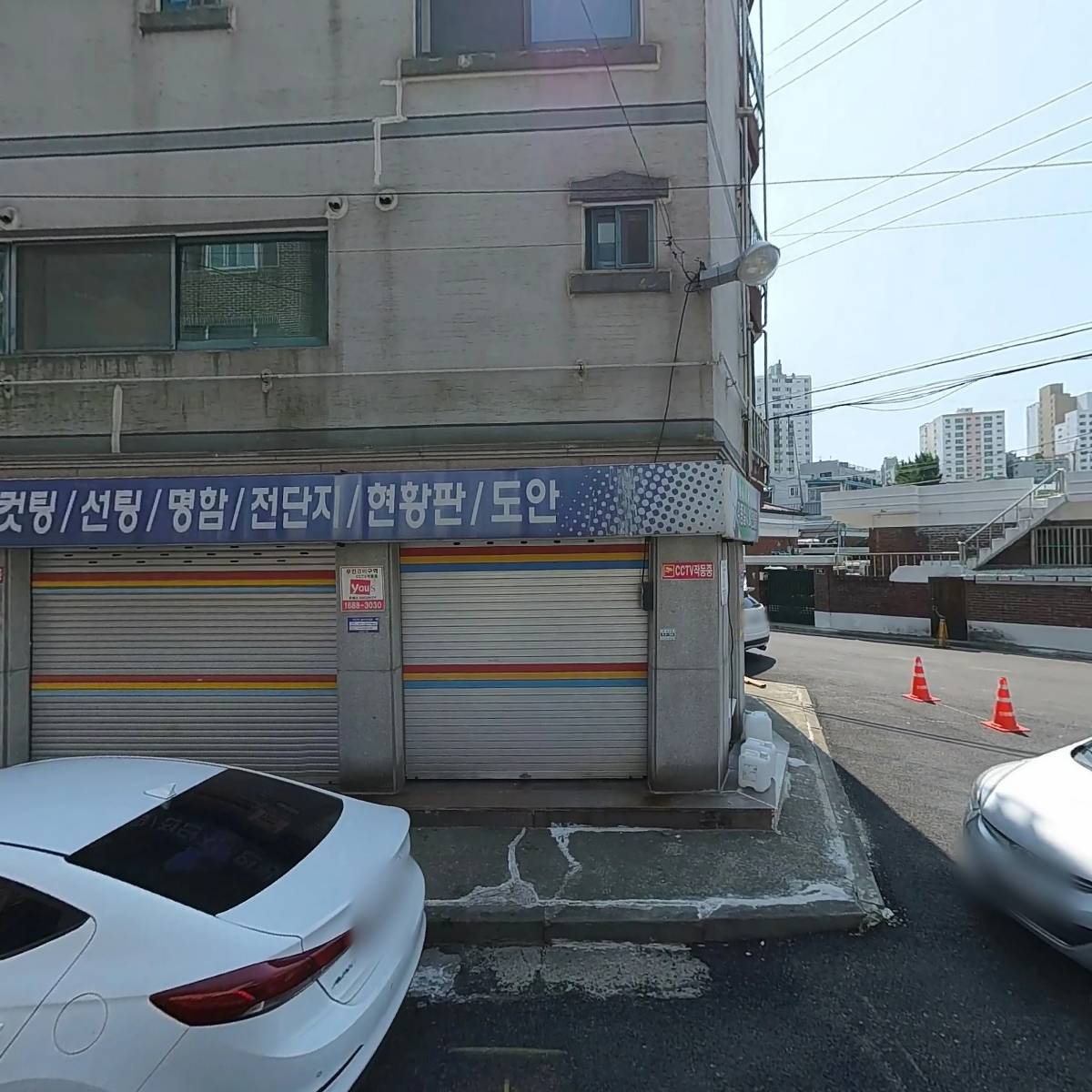 대한예수교장로회(합신)동부교회