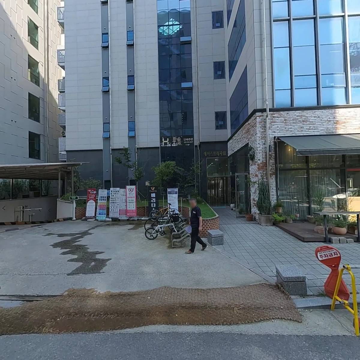 에이플러스관리형독서실