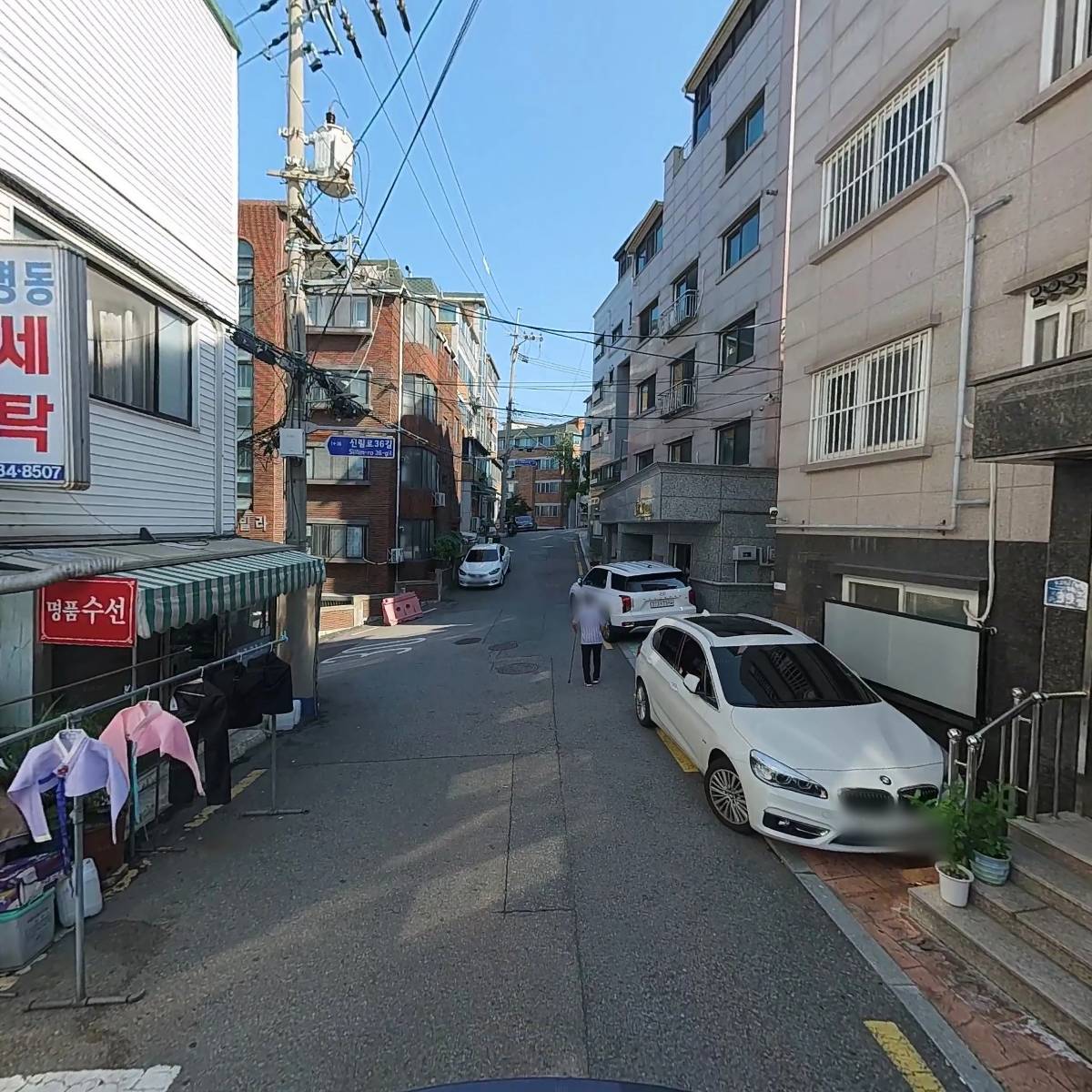 명동세탁소_2