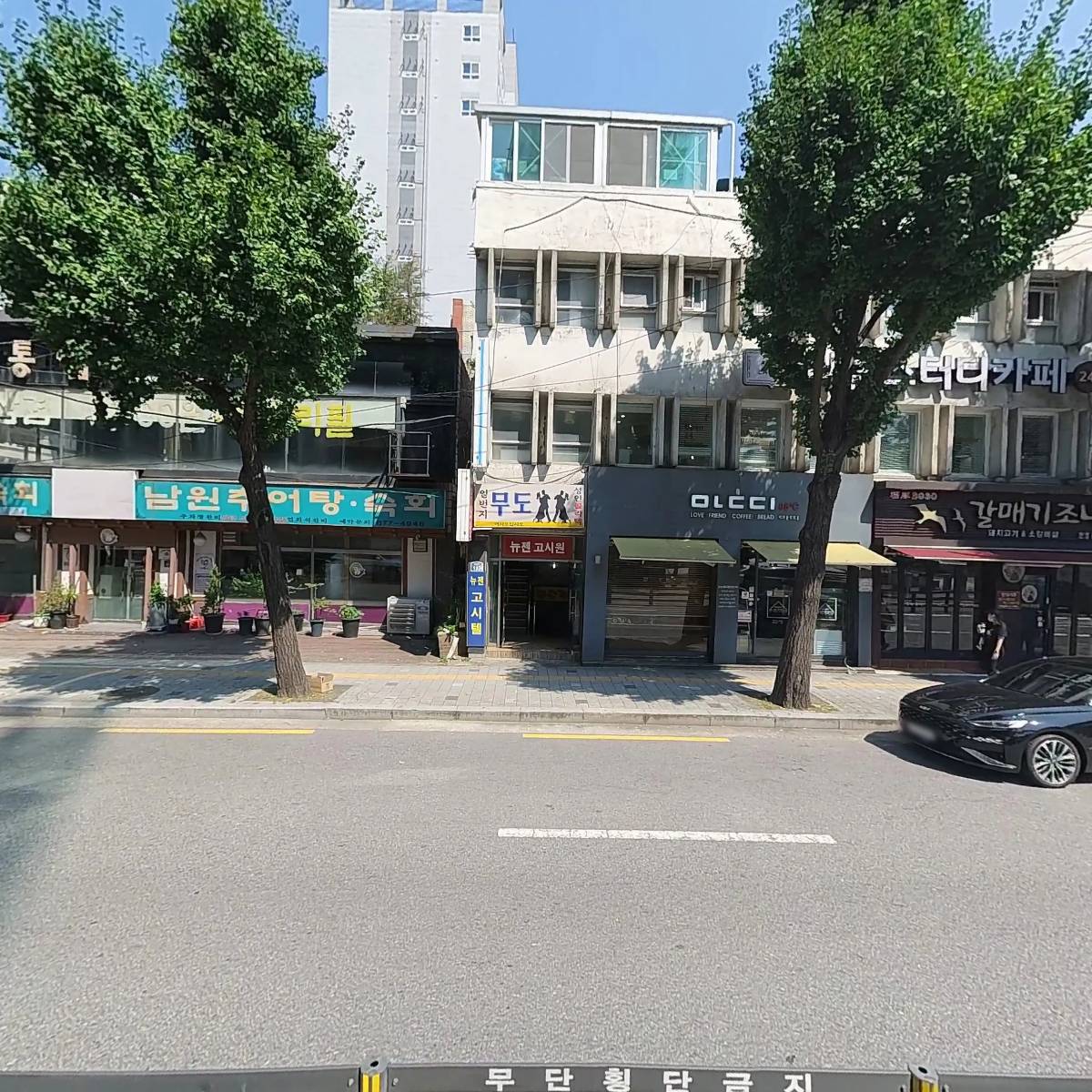 갈매기조나단_3