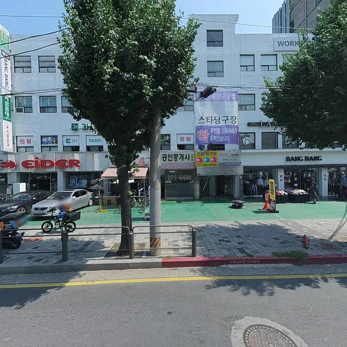대경빌딩