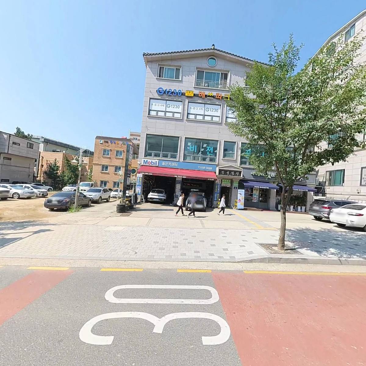 매쓰파크(Mathpark)학원_3